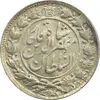 سکه 2 قران 1322 (با کنگره) - MS63 - مظفرالدین شاه