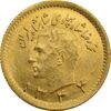 سکه طلا ربع پهلوی 1344 - MS64 - محمد رضا شاه سکه طلا ربع پهلوی 1344 - MS64 - محمد رضا شاه