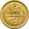 سکه طلا نیم پهلوی 1339 - MS64 - محمد رضا شاه سکه طلا نیم پهلوی 1339 - MS64 - محمد رضا شاه