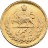 سکه طلا نیم پهلوی 1354 آریامهر - MS64 - محمد رضا شاه سکه طلا نیم پهلوی 1354 آریامهر - MS64 - محمد رضا شاه