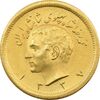 سکه طلا یک پهلوی 1337 - MS65 - محمد رضا شاه