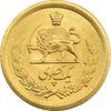 سکه طلا یک پهلوی 1337 - MS65 - محمد رضا شاه