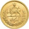 سکه طلا یک پهلوی 1351 - MS64 - محمد رضا شاه