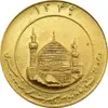 مدال طلا یادبود میلاد امام رضا (ع) 1349 - MS64 - محمد رضا شاه