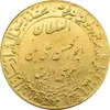مدال طلا یادبود میلاد امام رضا (ع) 1349 - MS64 - محمد رضا شاه