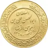 مدال طلا یادبود میلاد امام رضا (ع) 2537 - MS61 - محمد رضا شاه