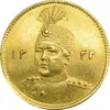 سکه طلا 5000 دینار 1334 تصویری - MS62 - احمد شاه