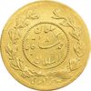 سکه طلا 5000 دینار 1335 تصویری - MS61 - احمد شاه