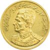 مدال طلا یادبود گارد شاهنشاهی - نوروز 1353 - MS64 - محمد رضا شاه مدال طلا یادبود گارد شاهنشاهی - نوروز 1353 - MS64 - محمد رضا شاه
