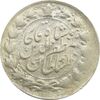 سکه 2000 دینار 1318 (13108 ارور تاریخ) خطی - MS62 - مظفرالدین شاه