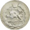 سکه 2000 دینار 1319 (تاریخ فشرده) - 13 تاریخ محو - AU - مظفرالدین شاه
