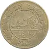 سکه 100 دینار 1326 - VF30 - محمد علی شاه