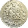 سکه شاهی صاحب زمان 1326 - VF30 - محمد علی شاه