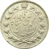 سکه 2 قران 1325 - AU55 - محمد علی شاه