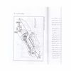 کتاب تزیینات معماری خانه بروجردی های کاشان کتاب تزیینات معماری خانه بروجردی های کاشان