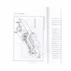 کتاب تزیینات معماری خانه بروجردی های کاشان