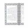 کتاب ابن یمین