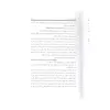 کتاب فرهنگ مردم تنکابن