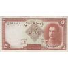 اسکناس 5 ریال - تک - UNC62 - محمد رضا شاه