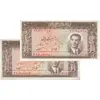 اسکناس 20 ریال 1332 - جفت - UNC61 - محمد رضا شاه