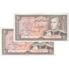 اسکناس 20 ریال (انصاری - مهران) ریال باز - جفت - UNC63 - محمد رضا شاه