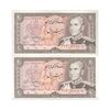 اسکناس 20 ریال (انصاری - مهران) ریال باز - جفت - UNC63 - محمد رضا شاه