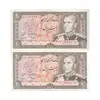 اسکناس 20 ریال (انصاری - مهران) ریال باز - جفت - UNC63 - محمد رضا شاه