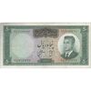 اسکناس 50 ریال 1341 (تاریخ کوچک) - تک - VF35 - محمد رضا شاه