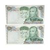 اسکناس 50 ریال 1350 (آموزگار - سمیعی) - جفت - UNC62 - محمد رضا شاه