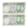 اسکناس 50 ریال (یگانه - مهران) - جفت - UNC64 - محمد رضا شاه