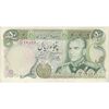 اسکناس 500 ریال (یگانه - خوش کیش) - تک - AU58 - محمد رضا شاه
