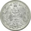 سکه 5000 دینار 1320 خطی - MS63 - مظفرالدین شاه