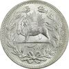 سکه 5000 دینار 1320 خطی - MS63 - مظفرالدین شاه