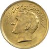 سکه 20 ریال 1353 بازی های آسیایی (طلایی) - MS62 - محمد رضا شاه سکه 20 ریال 1353 بازی های آسیایی (طلایی) - MS62 - محمد رضا شاه