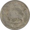 سکه 50 دینار 1332 نیکل - VF20 - احمد شاه سکه 50 دینار 1332 نیکل - VF20 - احمد شاه