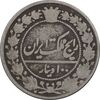 سکه 100 دینار 1318 - VF20 - مظفرالدین شاه سکه 100 دینار 1318 - VF20 - مظفرالدین شاه
