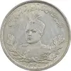 سکه 2000 دینار 1334 تصویری - AU58 - احمد شاه