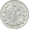 سکه 5000 دینار 1306 خطی - MS62 - رضا شاه سکه 5000 دینار 1306 خطی - MS62 - رضا شاه