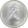 سکه 5 دلار 1975 یادبود المپیک مونترال - پرتاب نیزه دختران - MS63 - الیزابت دوم - کانادا سکه 5 دلار 1975 یادبود المپیک مونترال - پرتاب نیزه دختران - MS63 - الیزابت دوم - کانادا