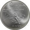 سکه 5 دلار 1975 یادبود المپیک مونترال - پرتاب نیزه دختران - MS63 - الیزابت دوم - کانادا سکه 5 دلار 1975 یادبود المپیک مونترال - پرتاب نیزه دختران - MS63 - الیزابت دوم - کانادا