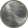 سکه 5 دلار 1976 یادبود المپیک مونترال - MS64 - الیزابت دوم - کانادا سکه 5 دلار 1976 یادبود المپیک مونترال - MS64 - الیزابت دوم - کانادا