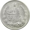 مدال نقره نوروز 1336 (لافتی الا علی) - MS62 - محمد رضا شاه