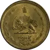 سکه 50 دینار 1331 برنز - MS61 - محمد رضا شاه