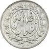 سکه 1000 دینار 1296 - AU58 - ناصرالدین شاه