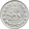 سکه 2000 دینار 1331 خطی - AU58 - احمد شاه