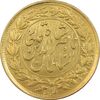 سکه طلا 1 تومان 1297 - MS61 - ناصرالدین شاه