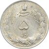 سکه 5 ریال 1323 - MS62 - محمد رضا شاه