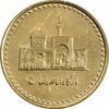 سکه 100 ریال 1383 - UNC - جمهوری اسلامی