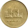 سکه 100 ریال 1383 - UNC - جمهوری اسلامی