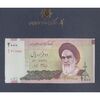 مجموعه اسکناس های بانک مرکزی (از 100 ریال تا 100000 ریال) - جمهوری اسلامی
